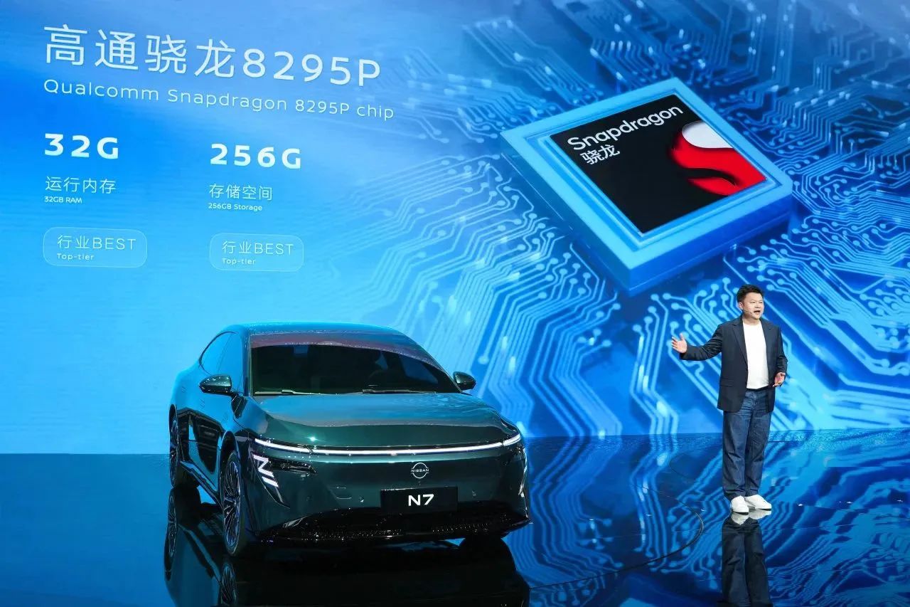 上了冰箱彩電沙發(fā)，合資就能打敗新勢力？